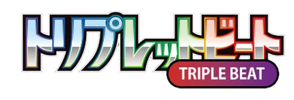 Triplet Beat