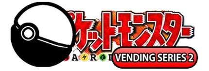 Vending Series 2 (Red)