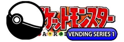 Vending Series 1 (Blue)