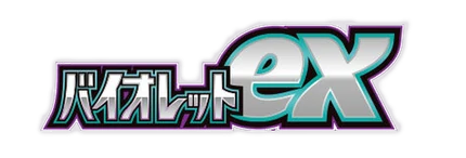 Violet ex