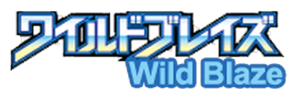 Wild Blaze