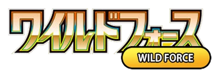 Wild Force