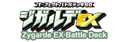 Zygarde EX Perfect Battle Deck